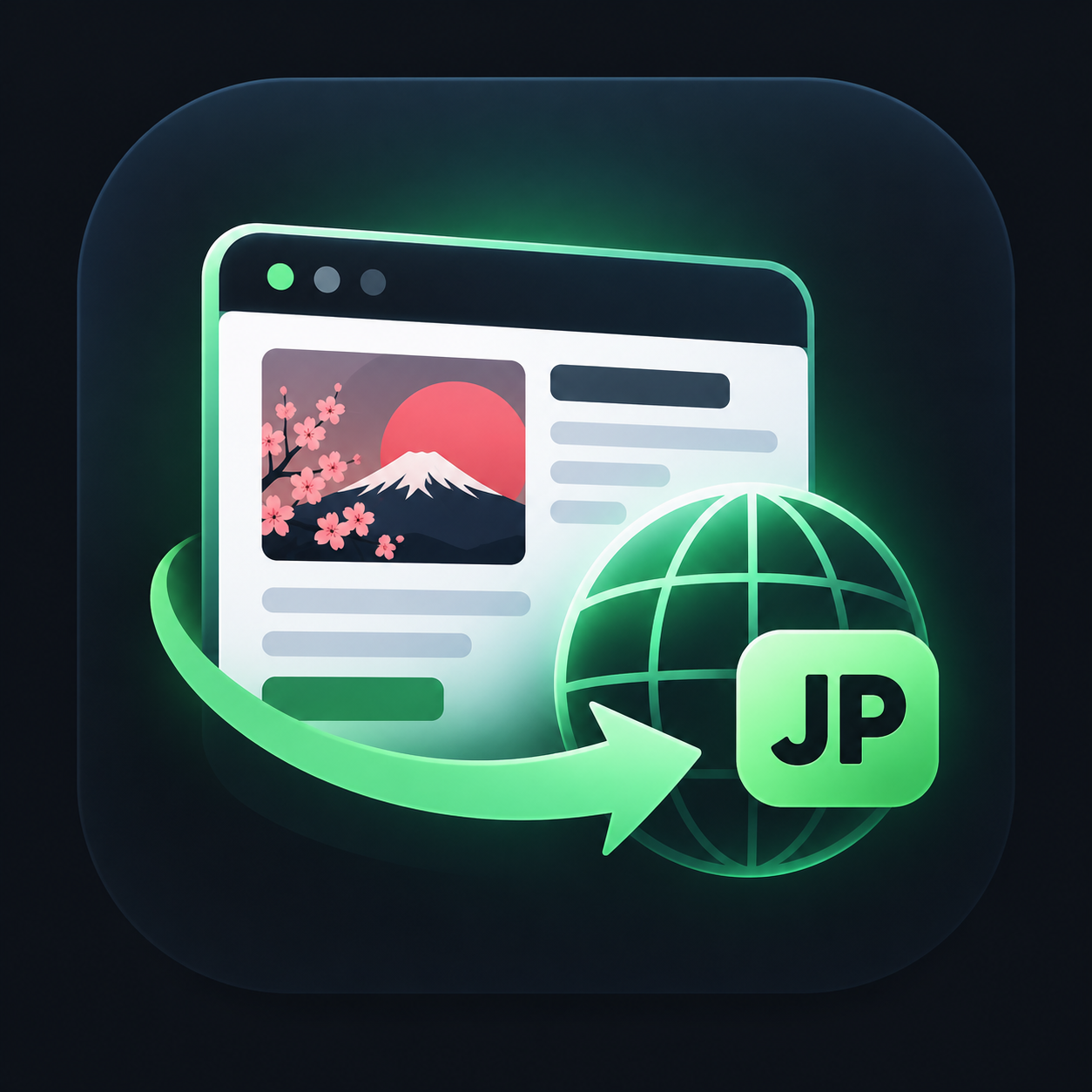 Page to Japan logo
